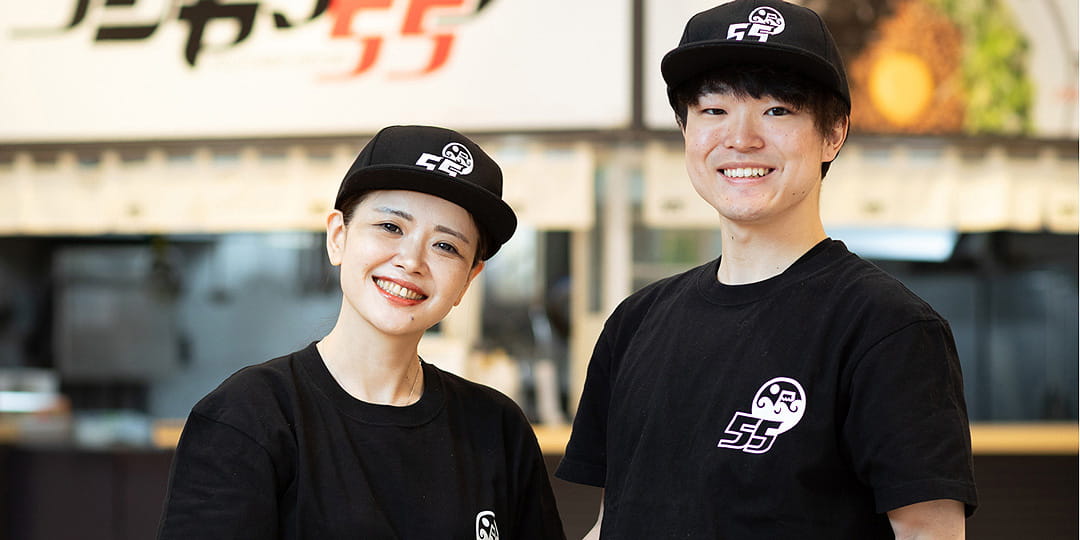 フジヤマ55スタッフ