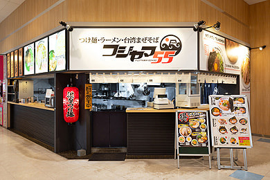MEGAドン・キホーテ豊橋店