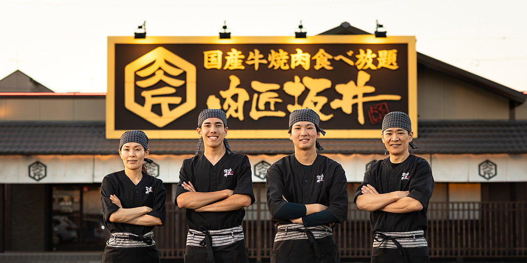 Nikushou Sakai staff